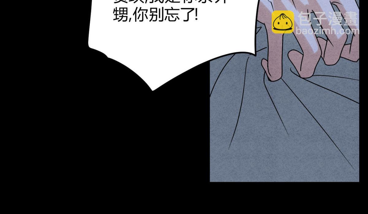 057出口恶气(1/3)-第61话