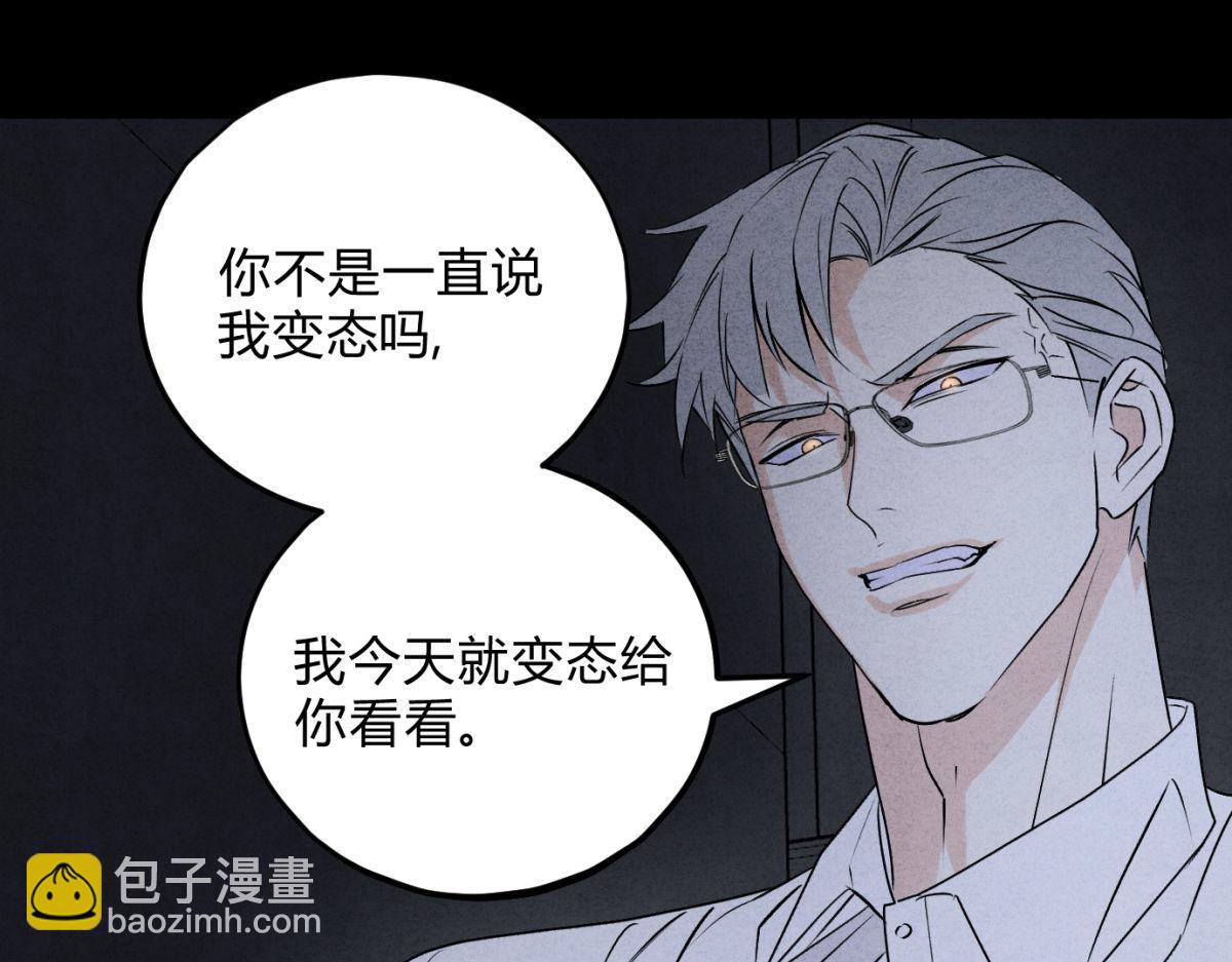 057出口恶气(1/3)-第61话