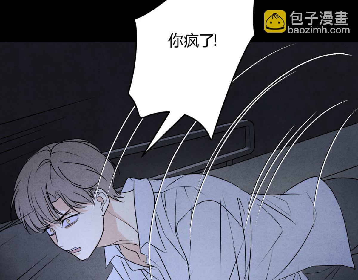 057出口恶气(1/3)-第61话