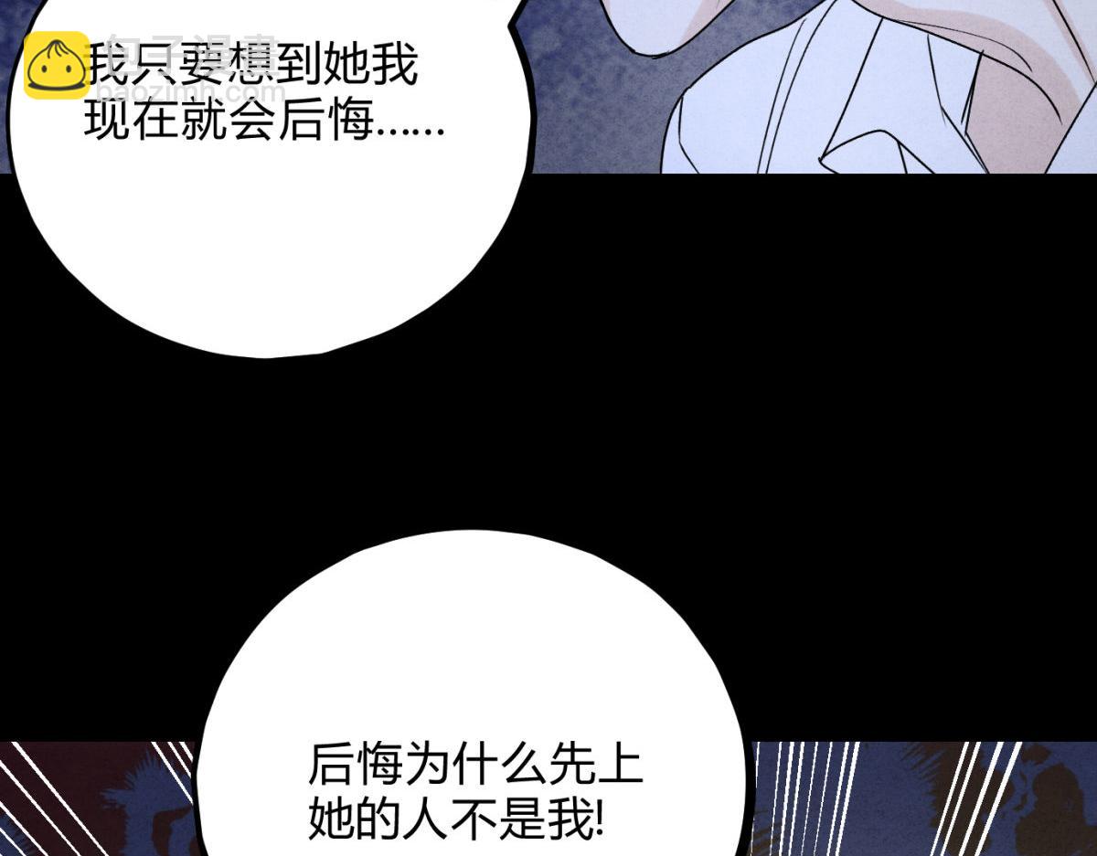 057出口恶气(1/3)-第61话