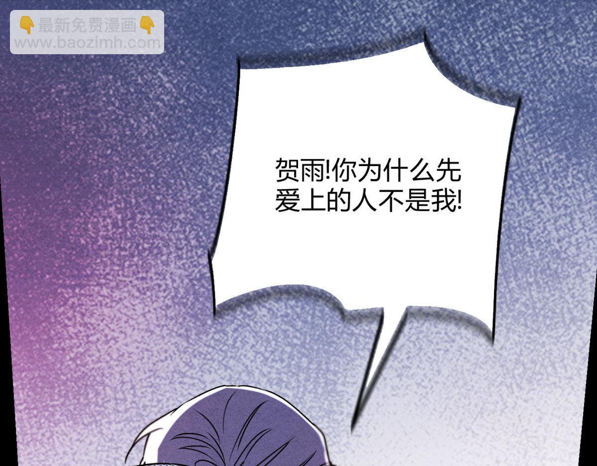 057出口恶气(1/3)-第61话