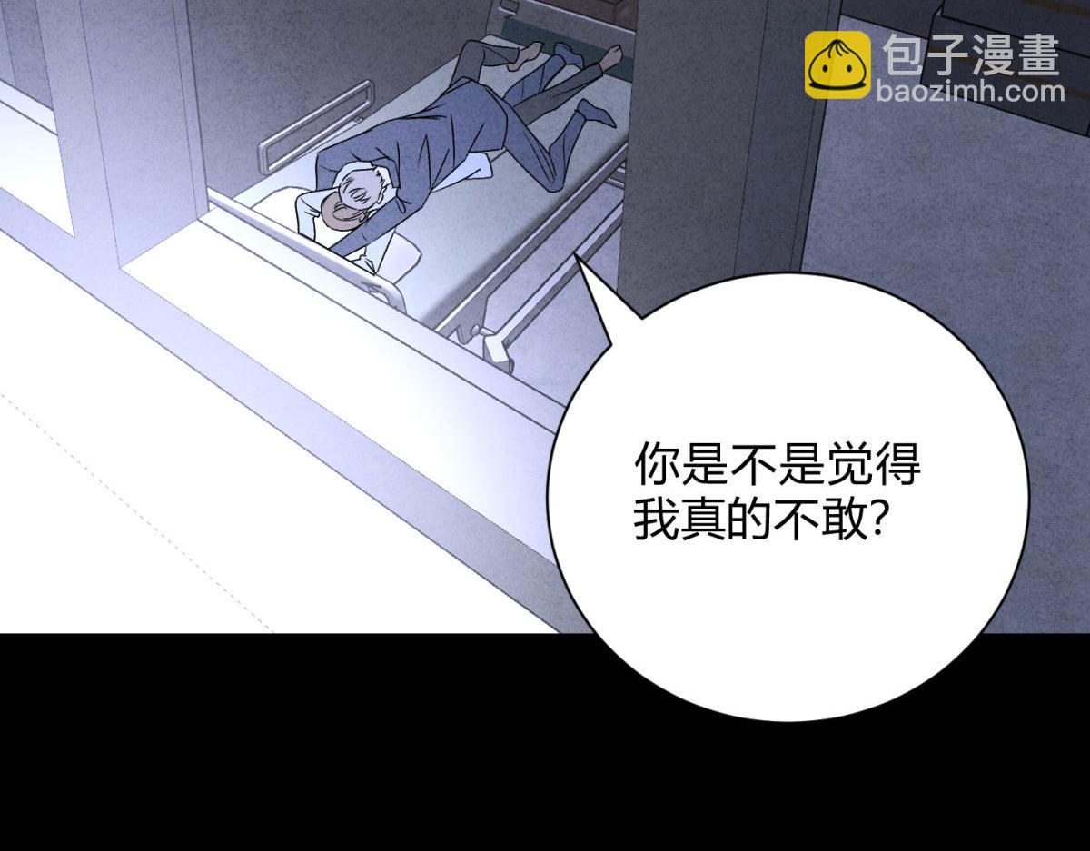 057出口恶气(1/3)-第61话