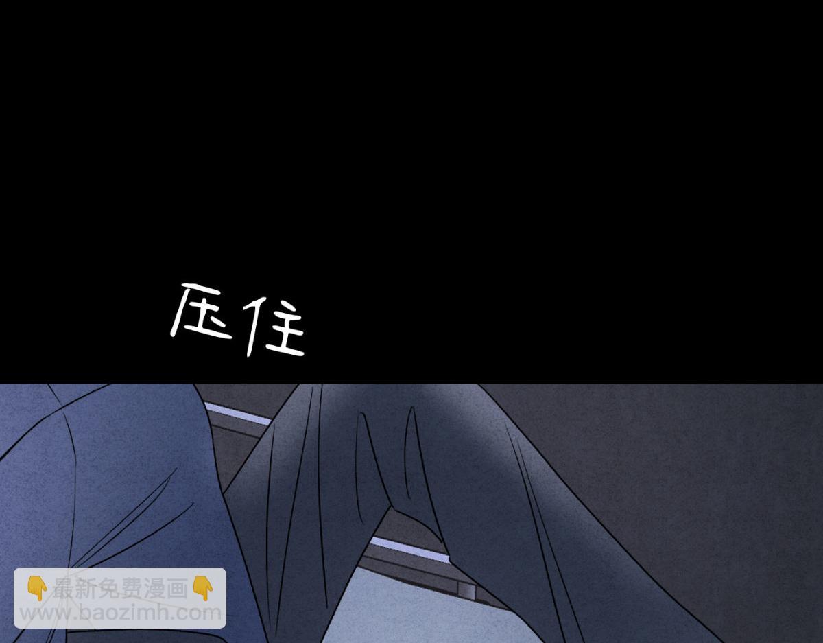 057出口恶气(1/3)-第61话