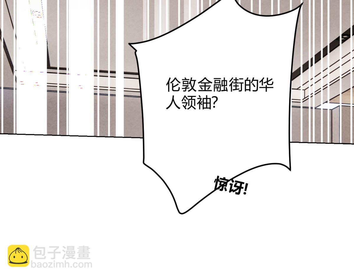 059解释一下(1/3)-第63话
