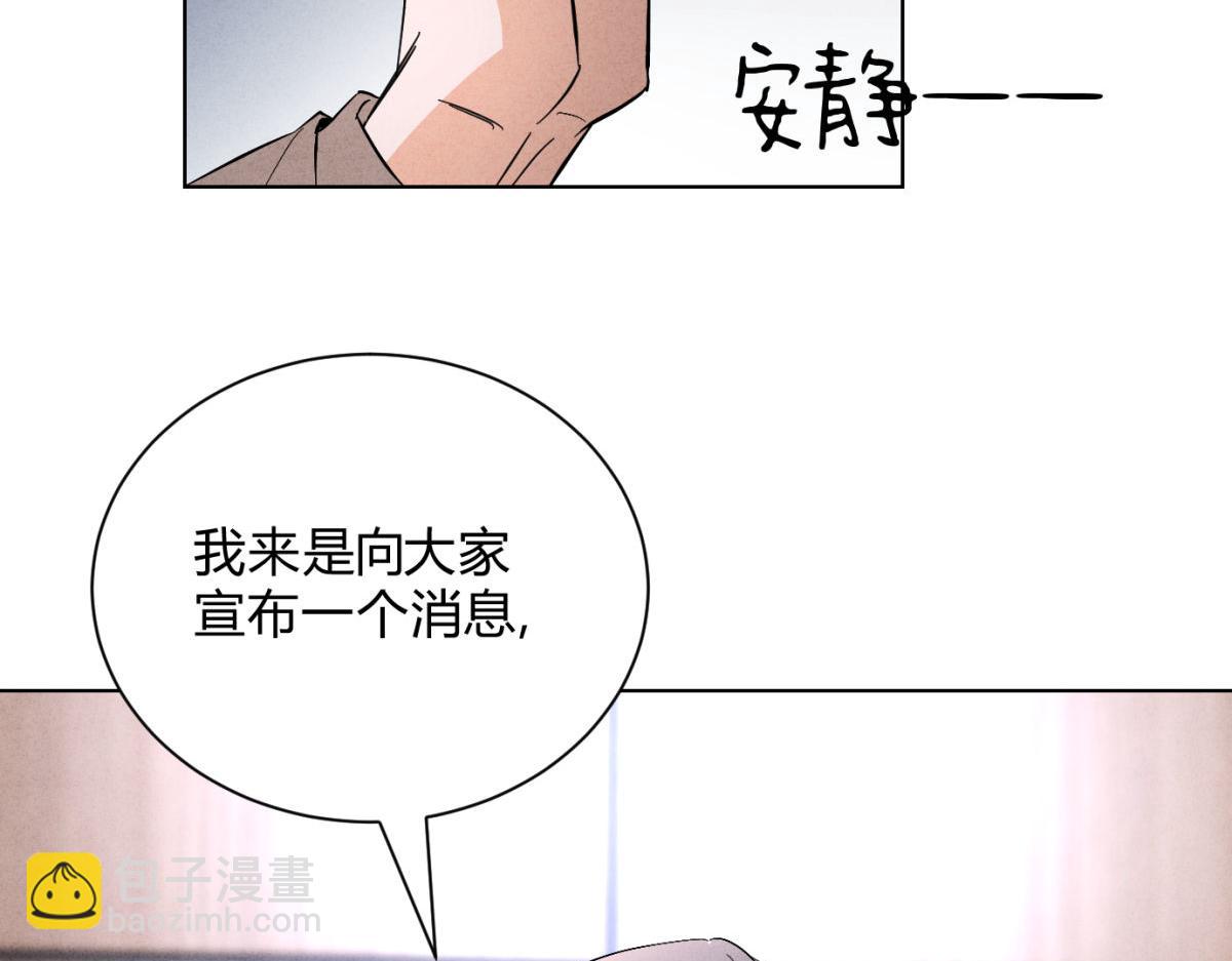 059解释一下(1/3)-第63话