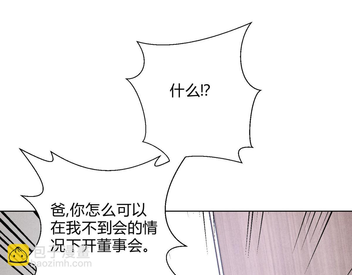 059解释一下(1/3)-第63话