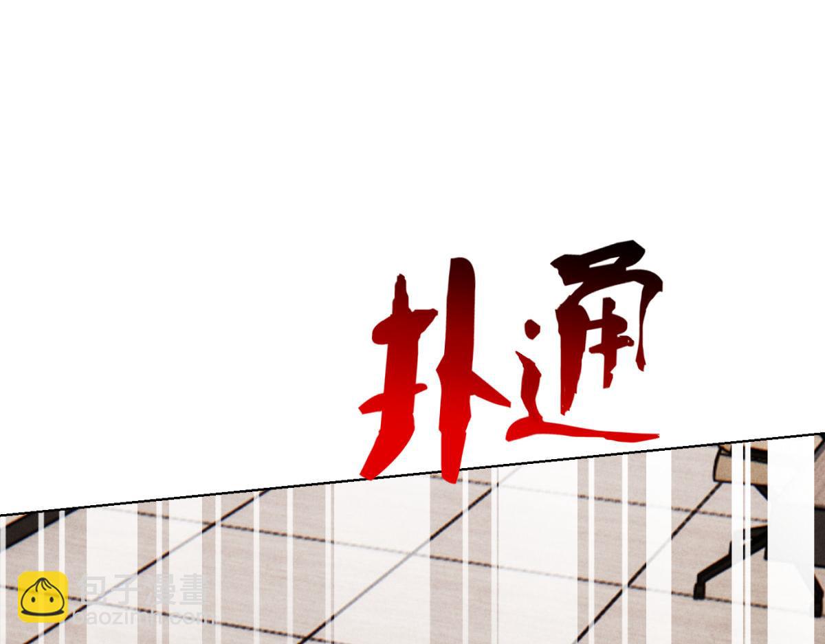 059解释一下(1/3)-第63话