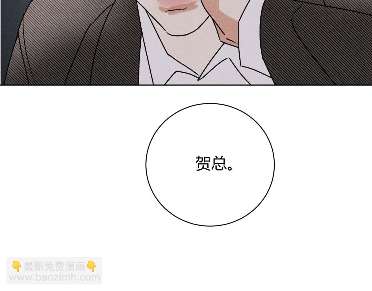 059解释一下(1/3)-第63话