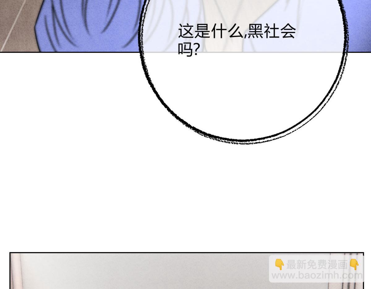 059解释一下(1/3)-第63话