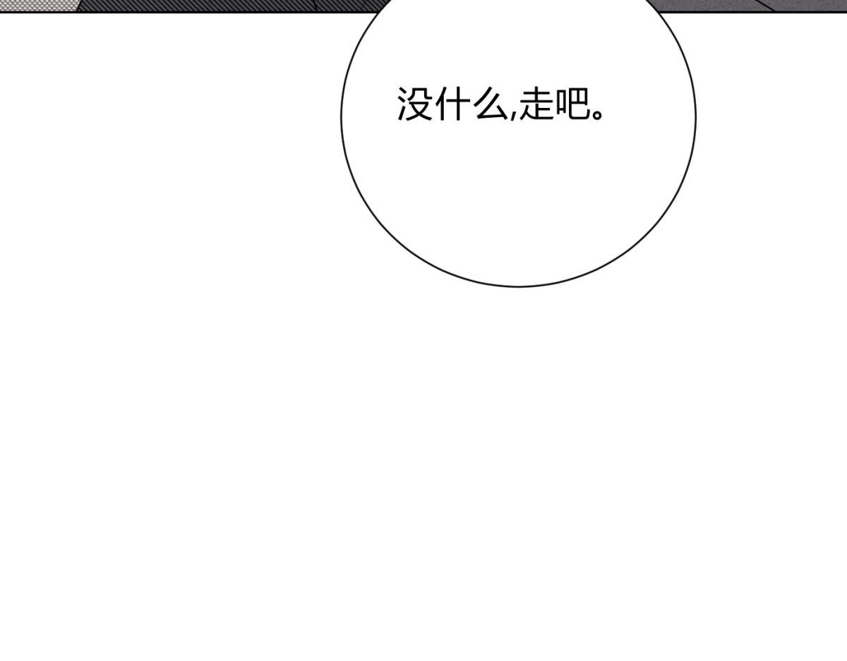 061特别约会(1/3)-第65话