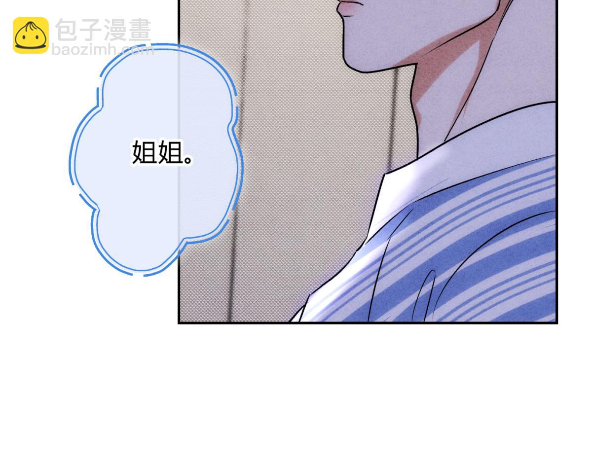064贺琪的秘密(1/3)-第69话