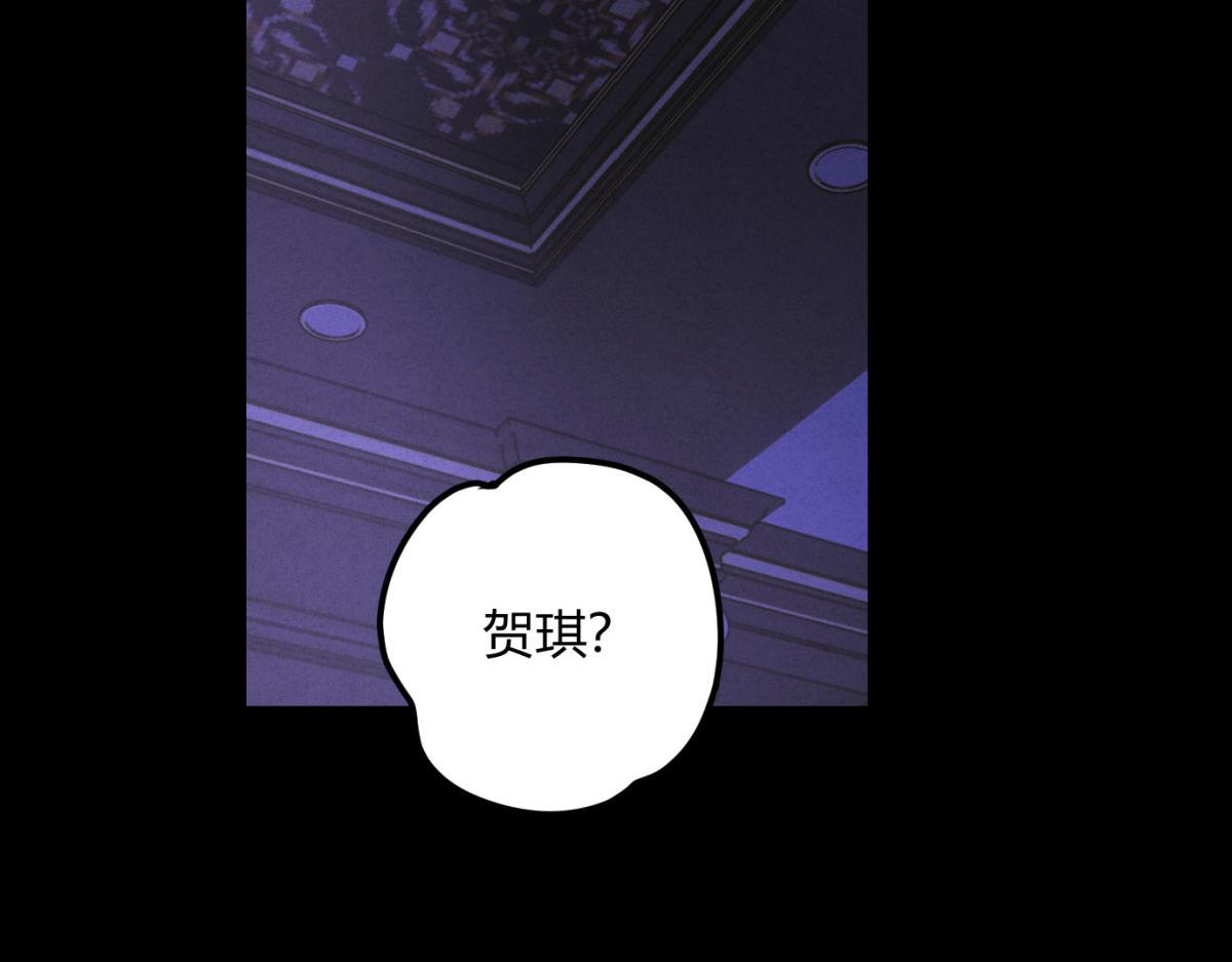064贺琪的秘密(1/3)-第69话