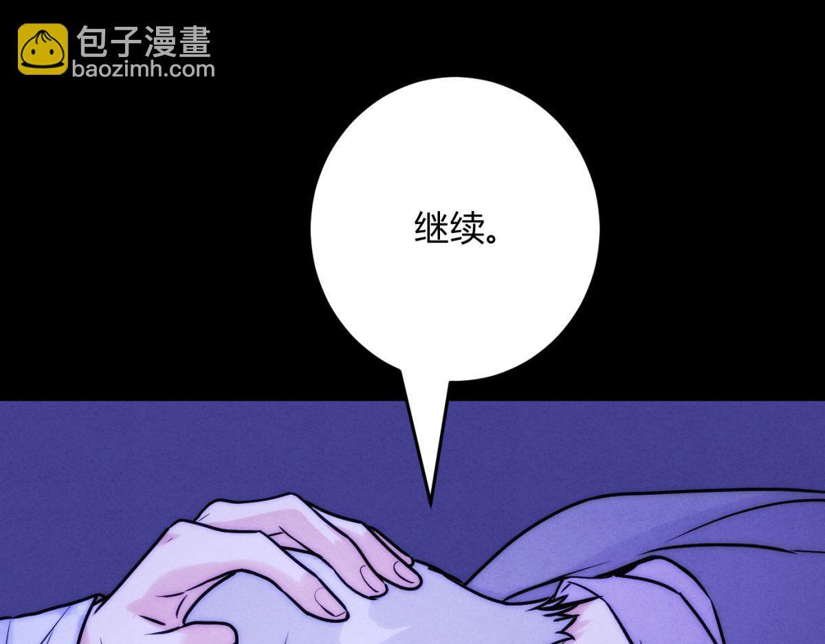 064贺琪的秘密(1/3)-第69话