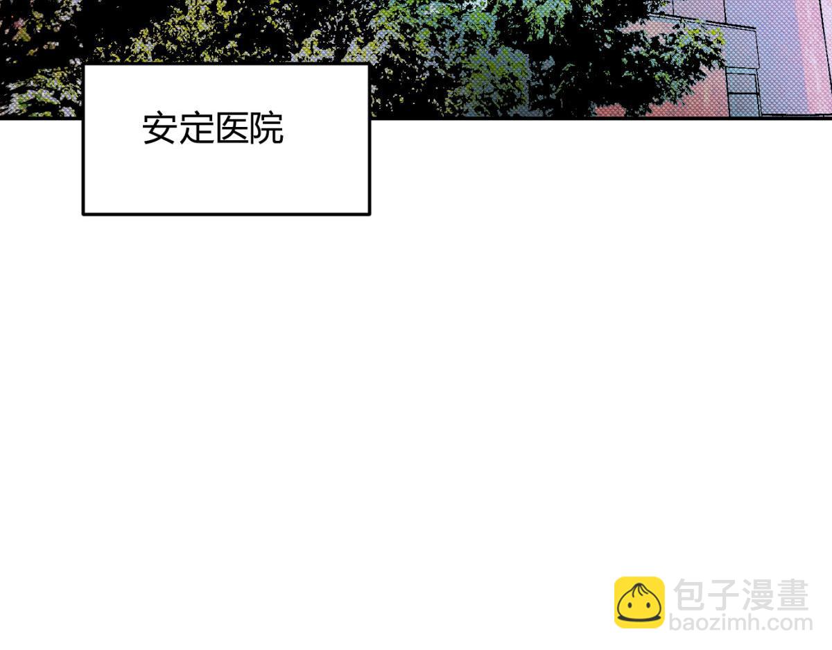 064贺琪的秘密(1/3)-第69话