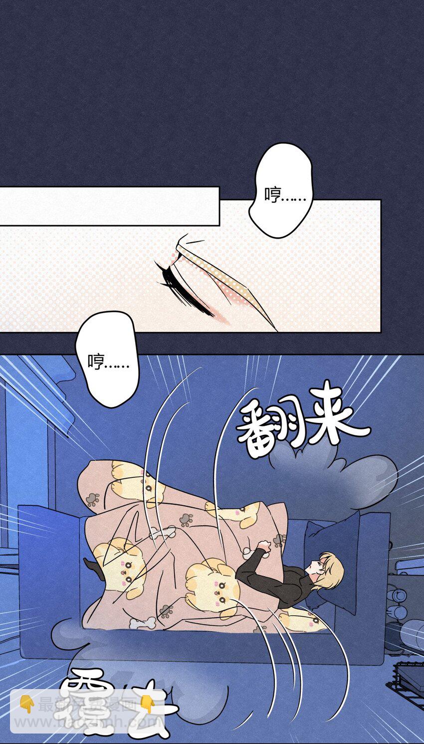 05 怕怕&hellip;&hellip;-第7话