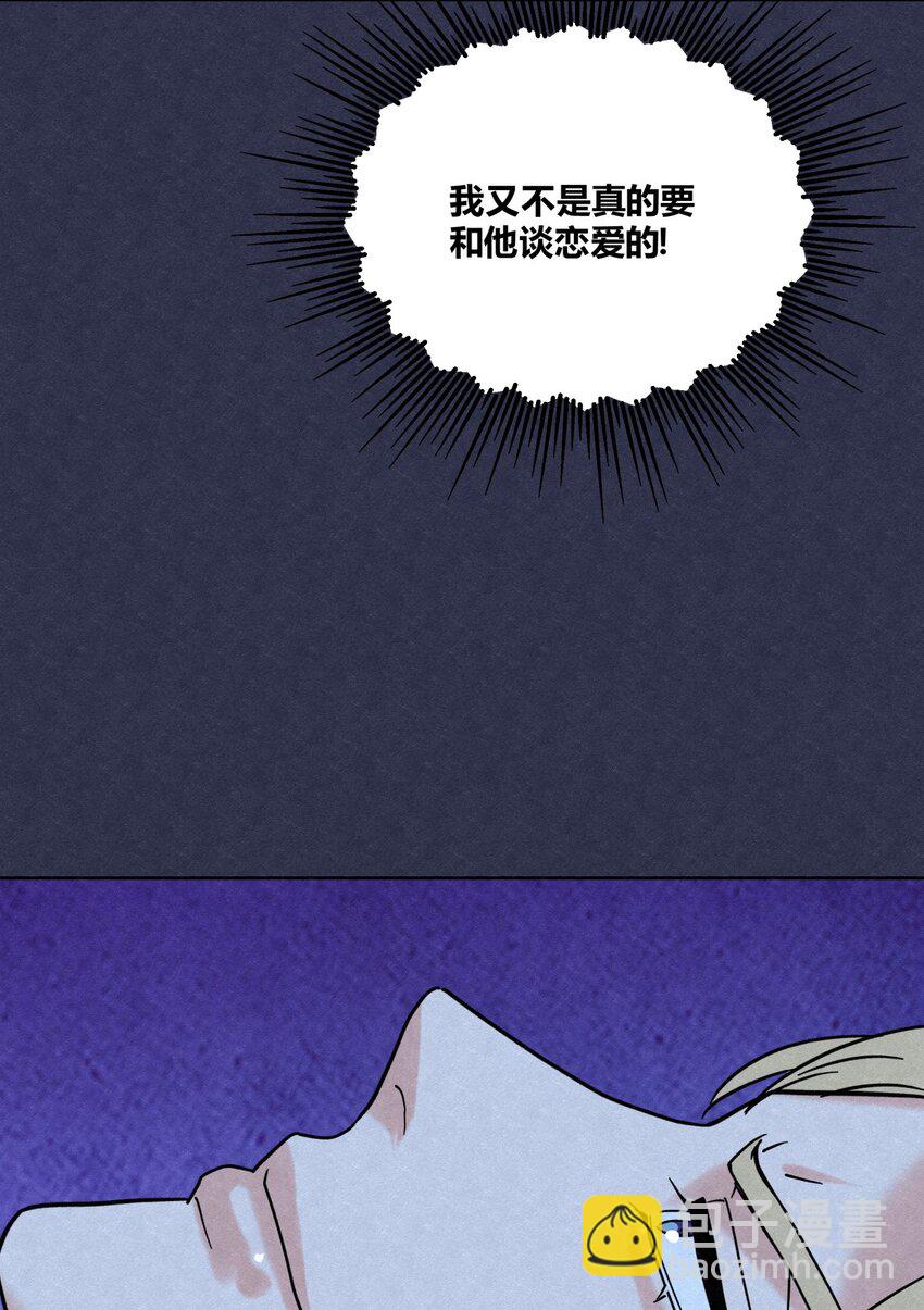 05 怕怕&hellip;&hellip;-第7话
