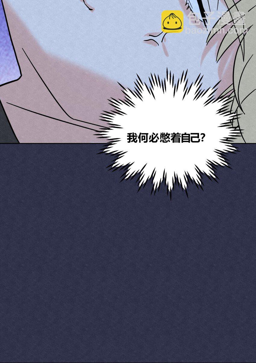05 怕怕&hellip;&hellip;-第7话