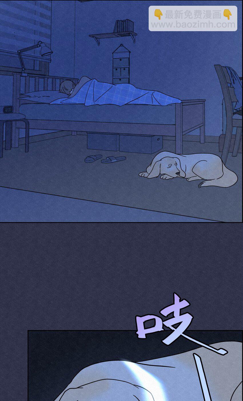 05 怕怕&hellip;&hellip;-第7话
