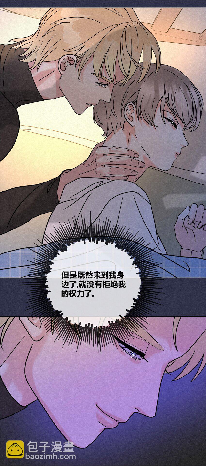05 怕怕&hellip;&hellip;-第7话