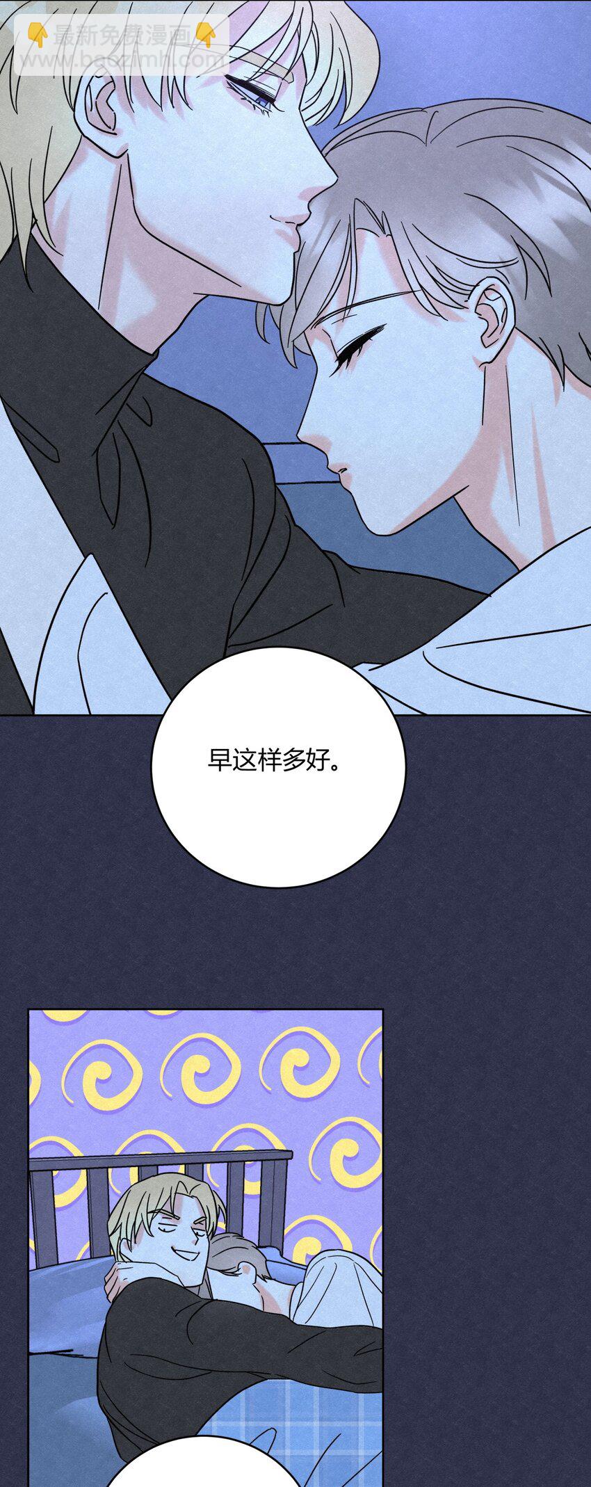 05 怕怕&hellip;&hellip;-第7话
