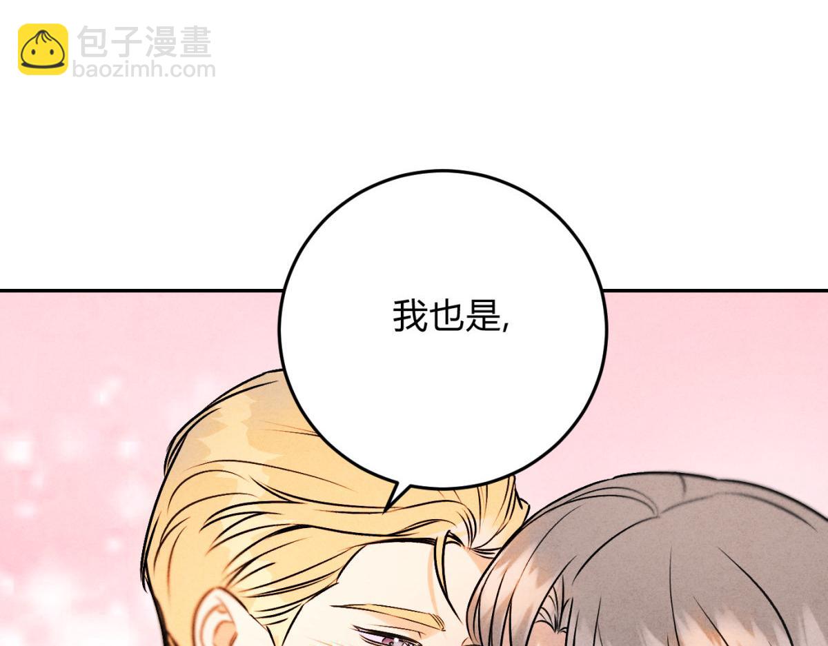 066童话结局(1/3)-第71话