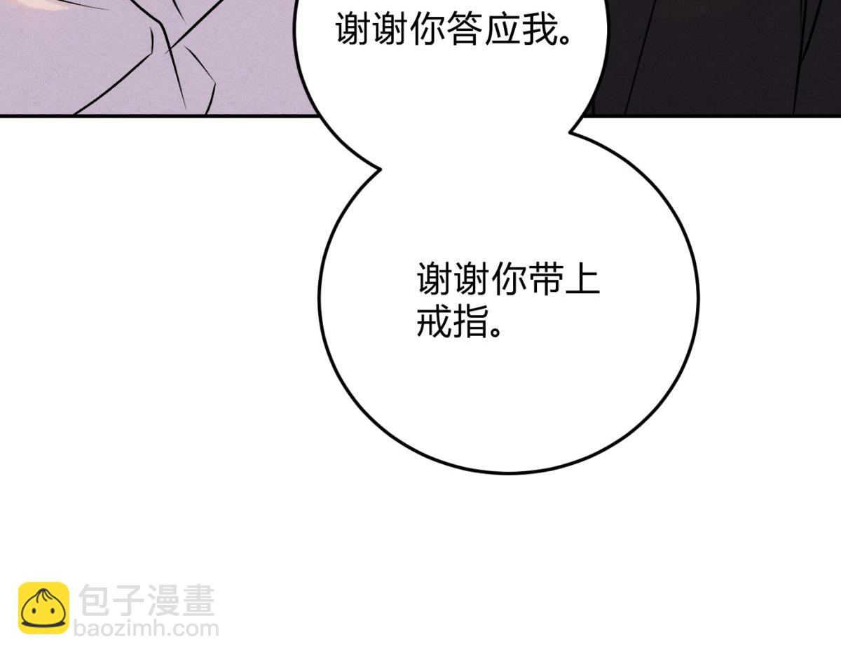 066童话结局(1/3)-第71话