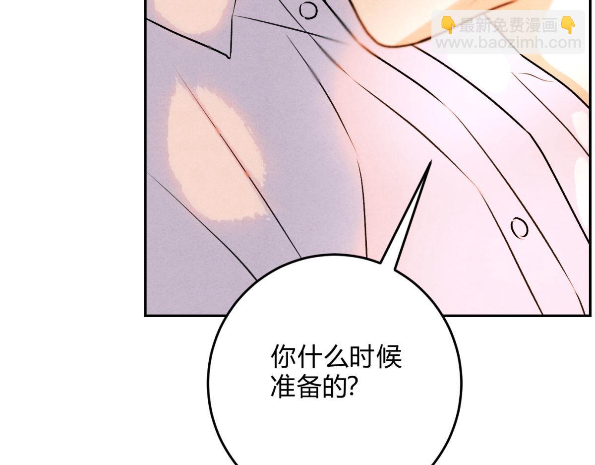 066童话结局(1/3)-第71话