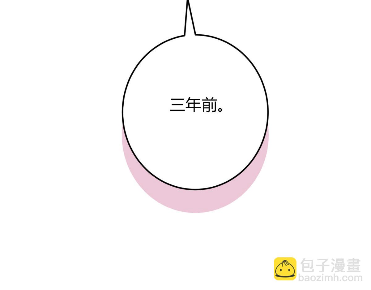 066童话结局(1/3)-第71话