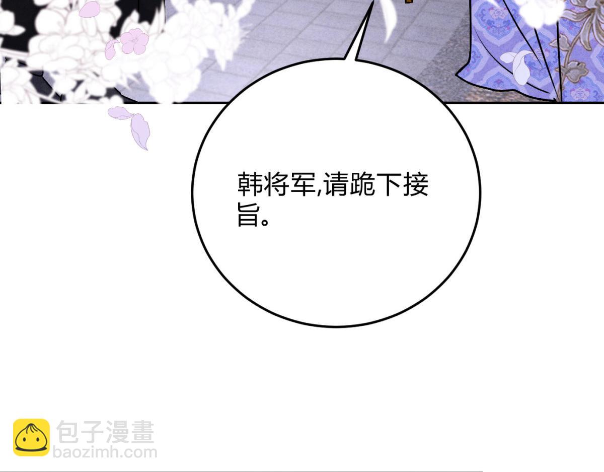 外传01 初遇(1/3)-第73话