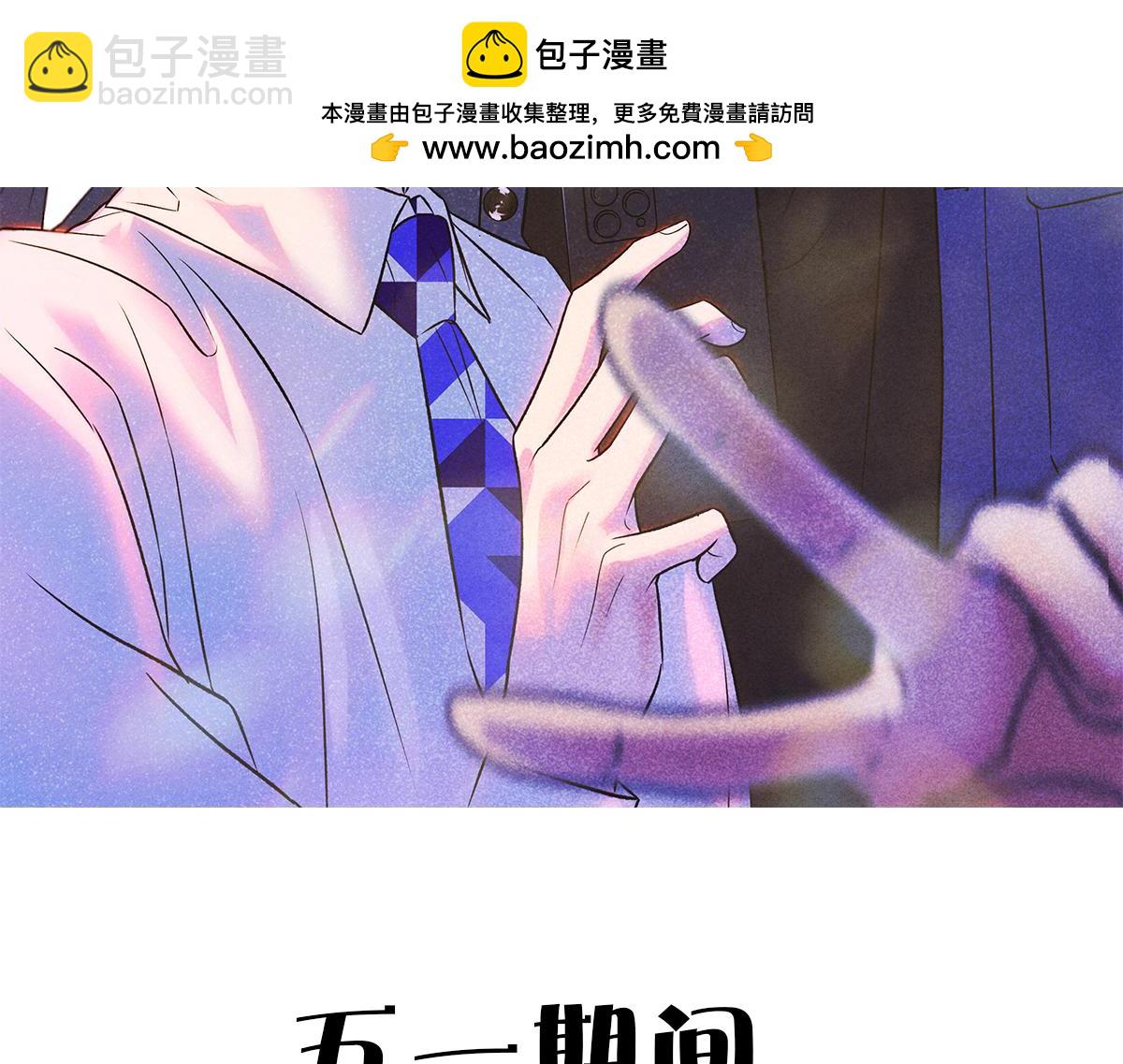 自拍福利图~-第77话