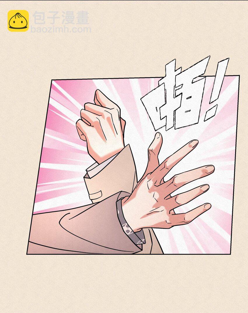 07 好像，哪不对劲&hellip;&hellip;-第9话
