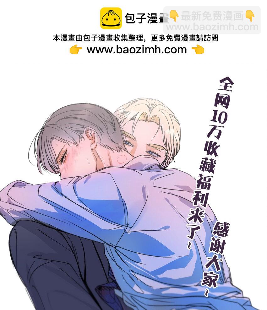 07 好像，哪不对劲&hellip;&hellip;-第9话