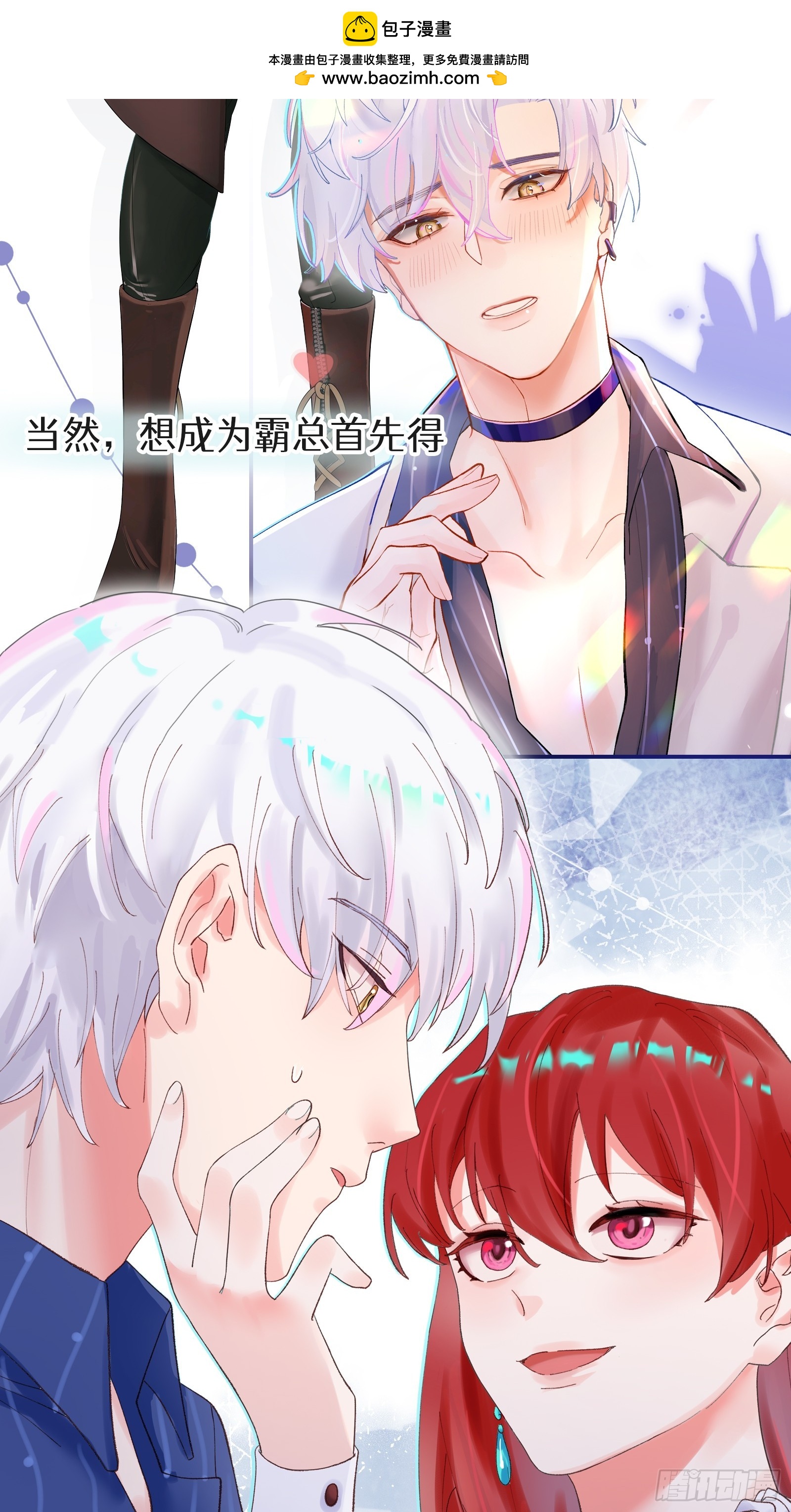 序章-第1话