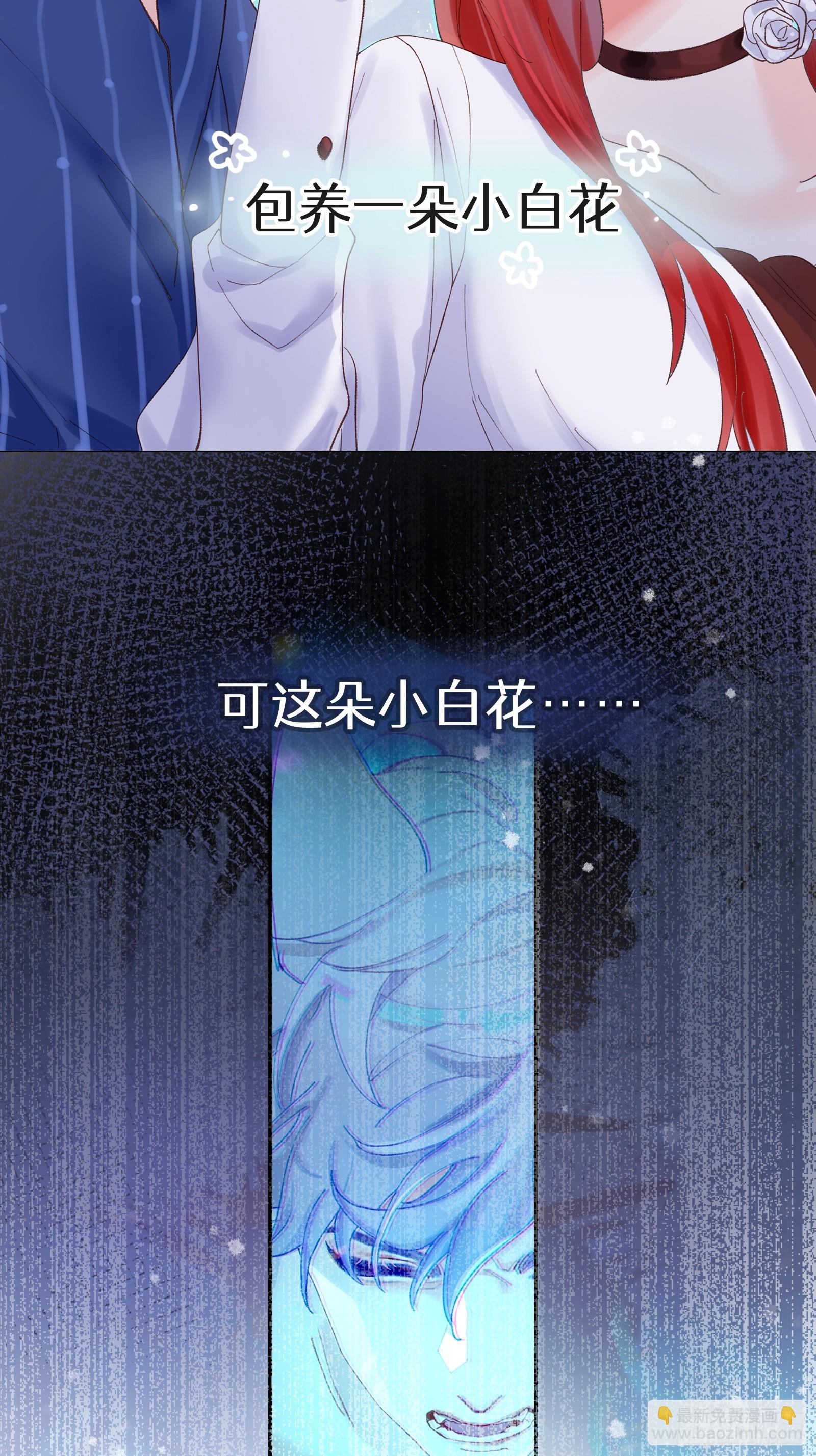 序章-第1话