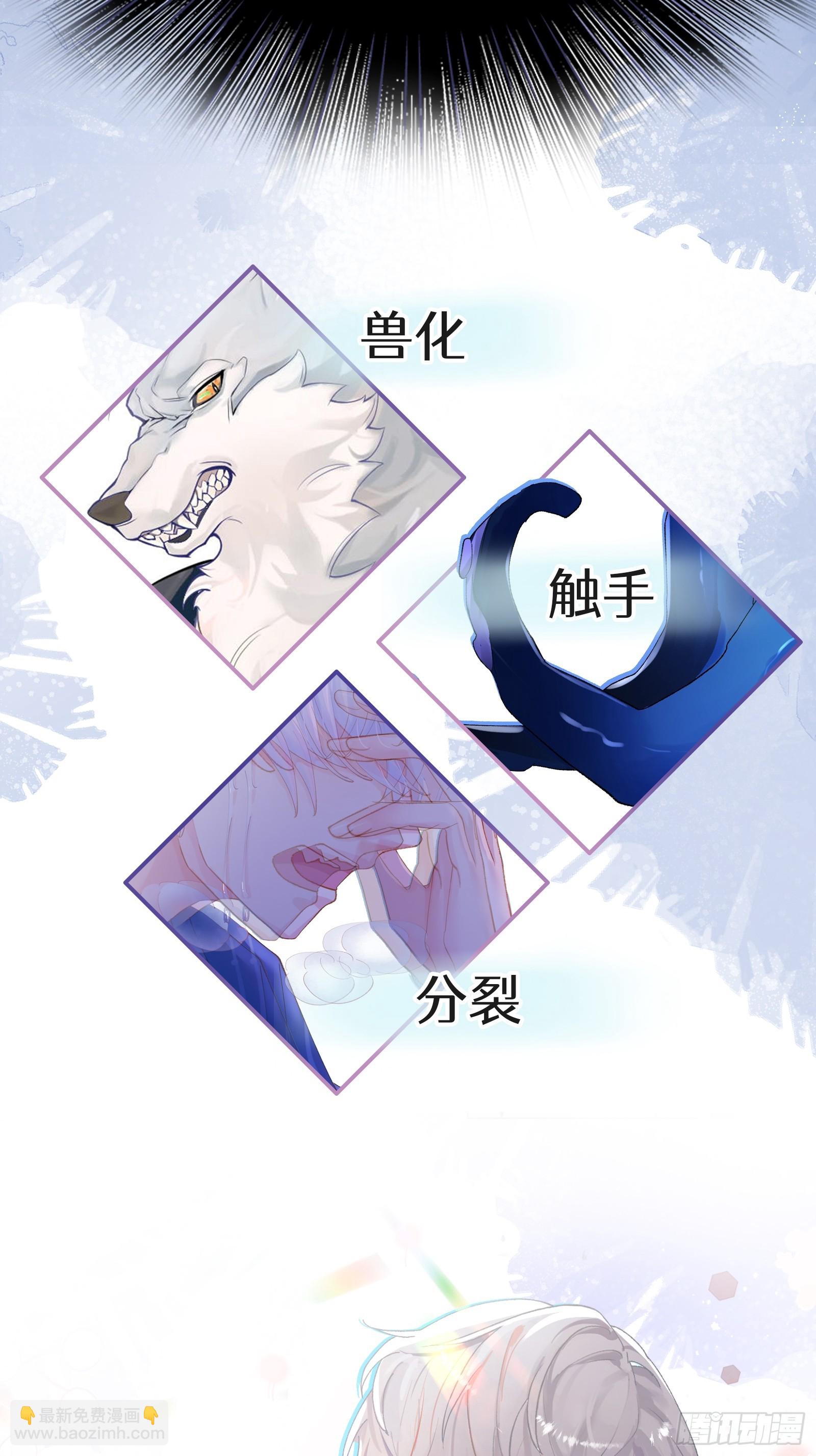 序章-第1话