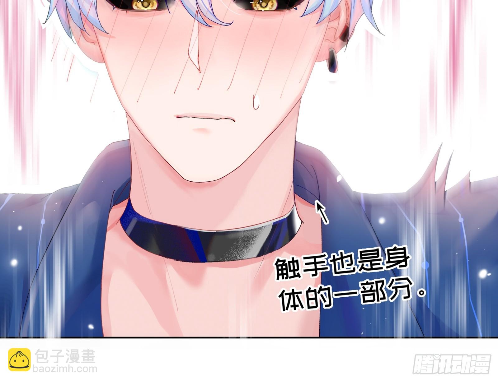 第9话 缠缠绕绕-第11话
