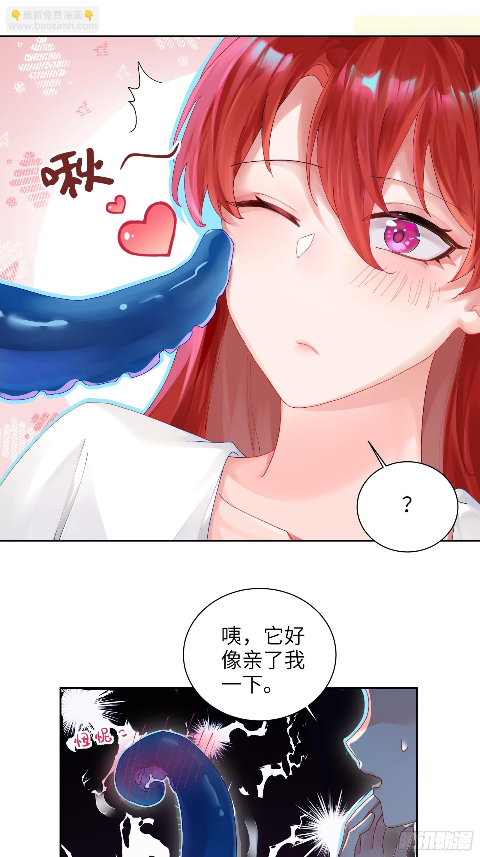 第9话 缠缠绕绕-第11话