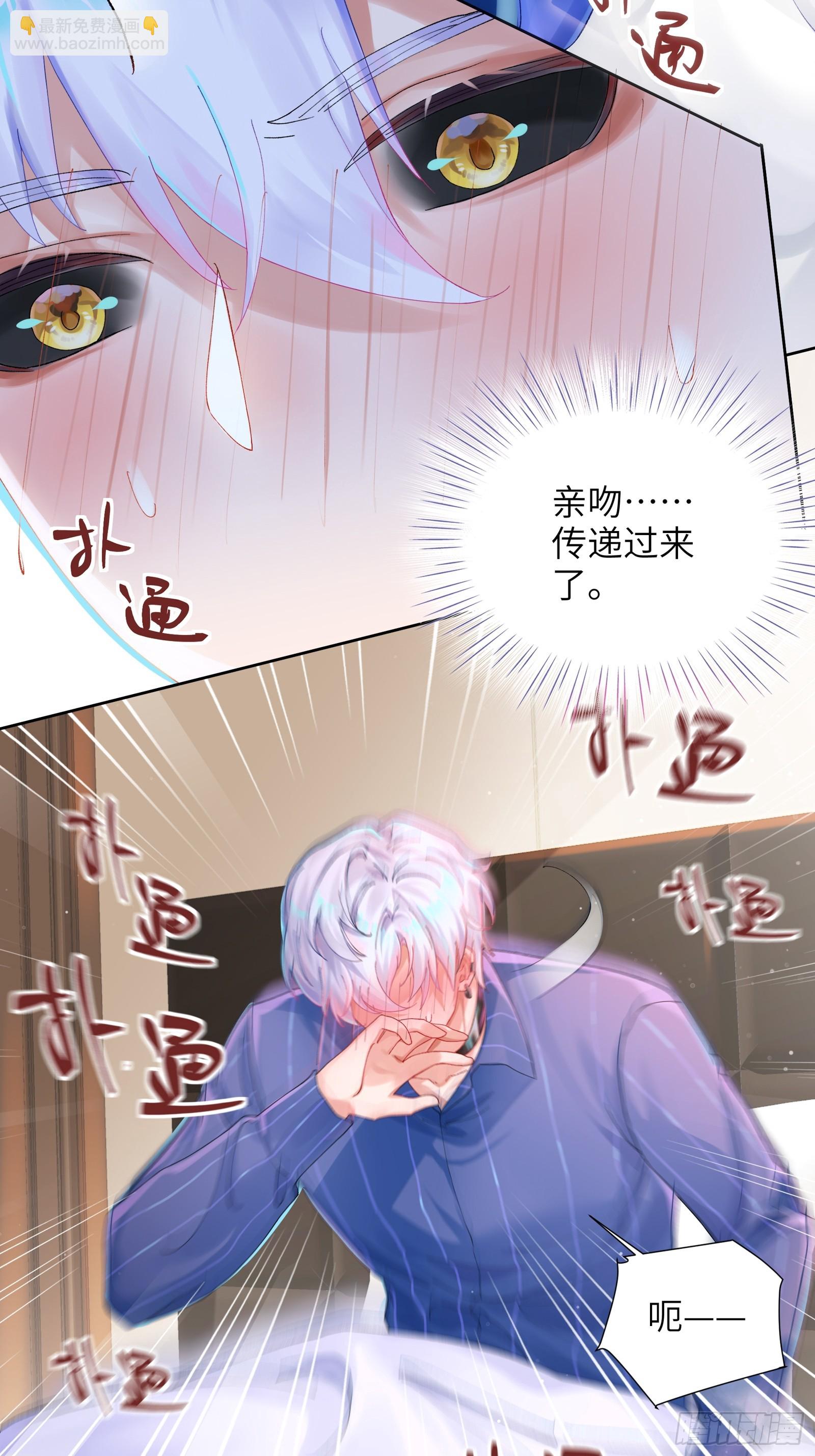 第9话 缠缠绕绕-第11话