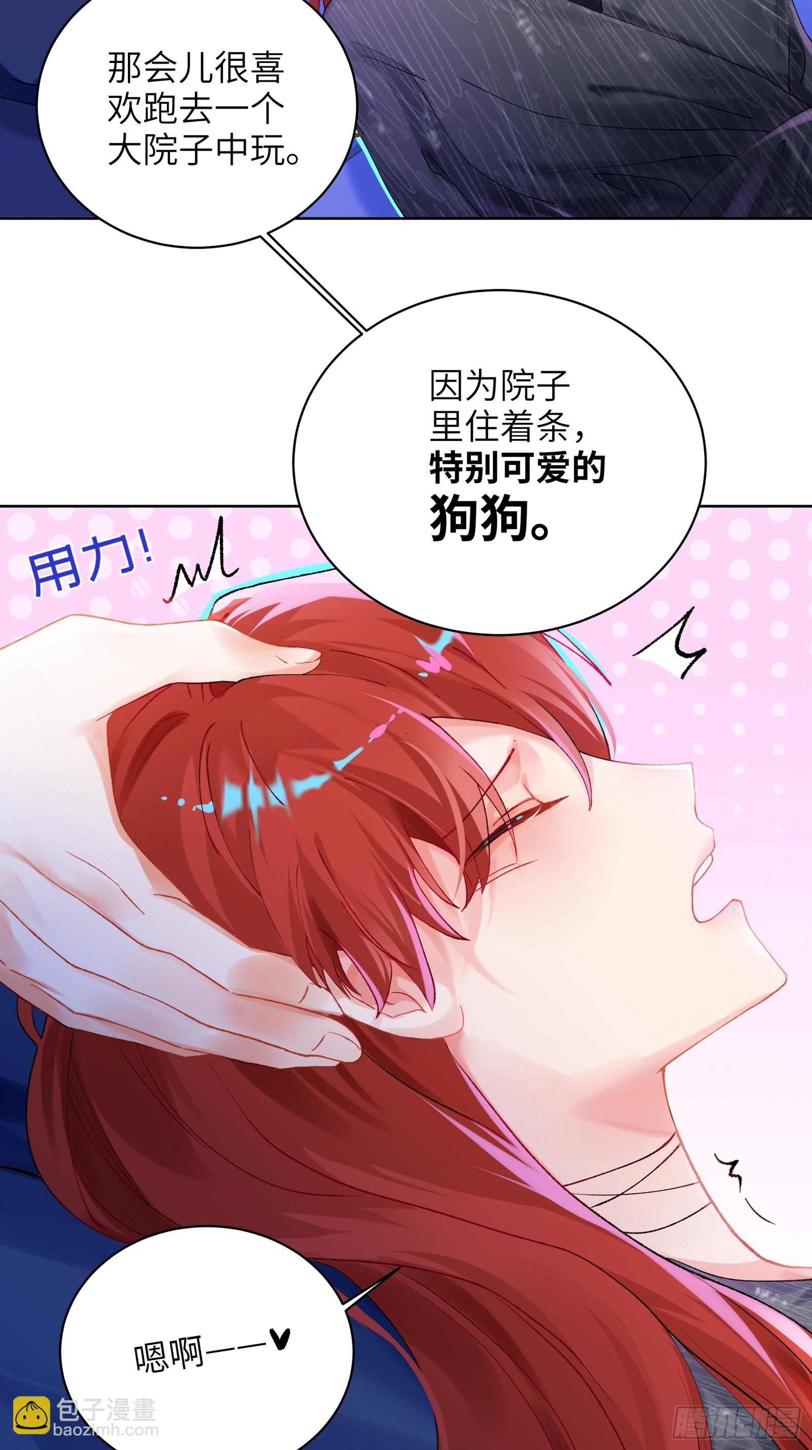 第11话  见家长？！-第13话