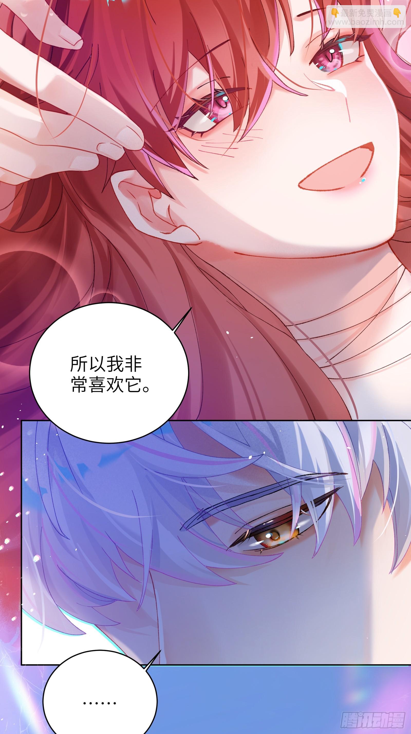 第11话  见家长？！-第13话