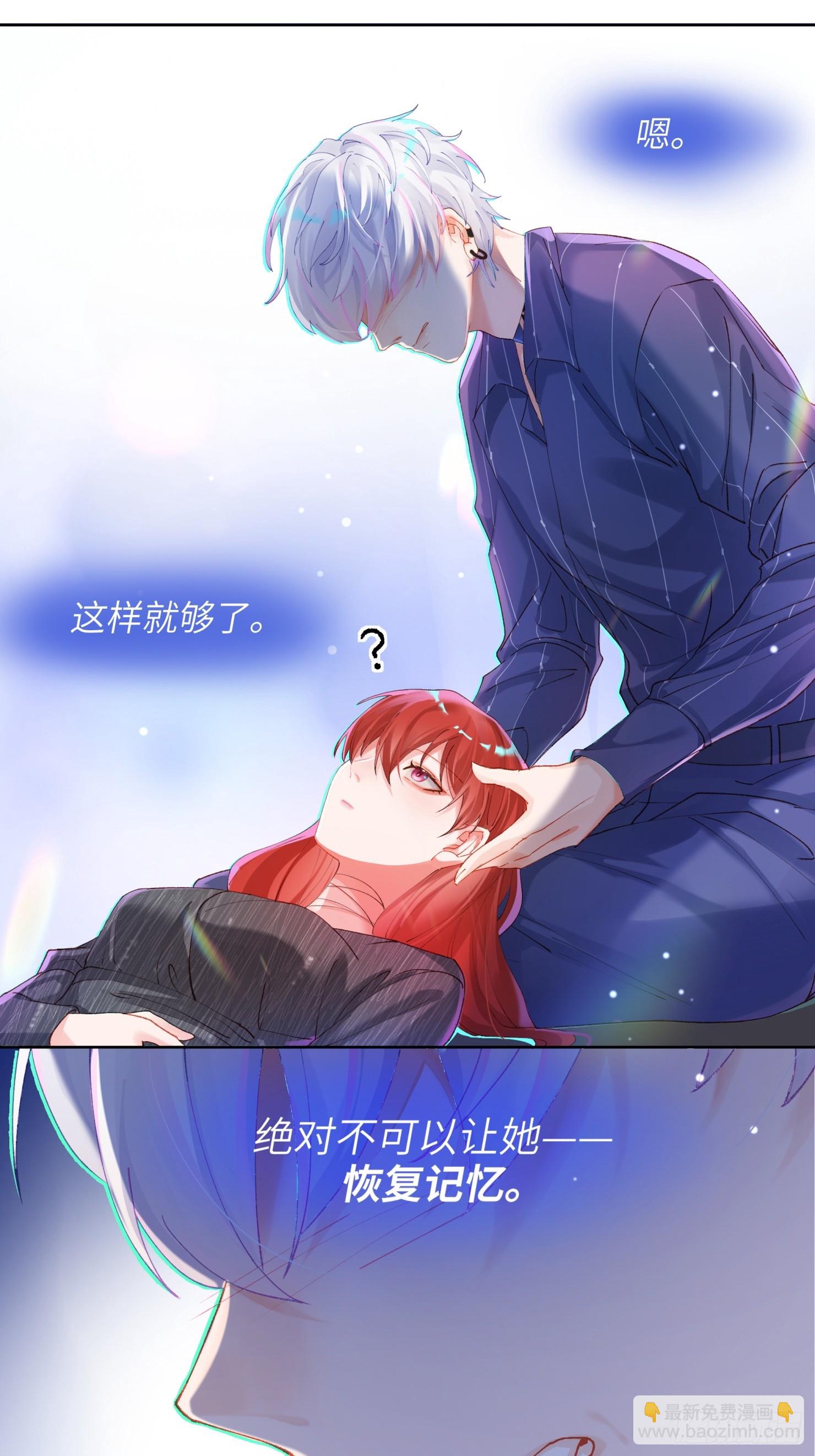 第11话  见家长？！-第13话