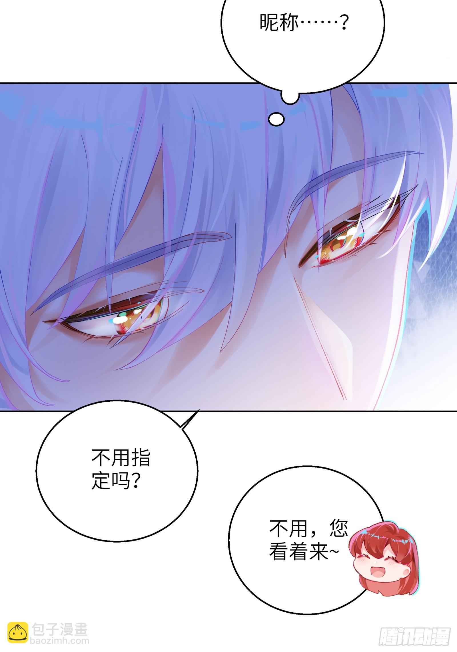 第11话  见家长？！-第13话