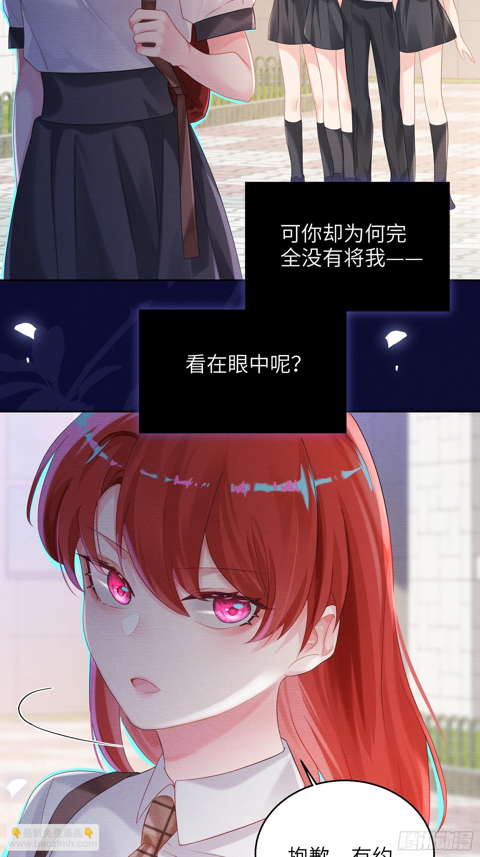 第13话 准姑爷！-第15话