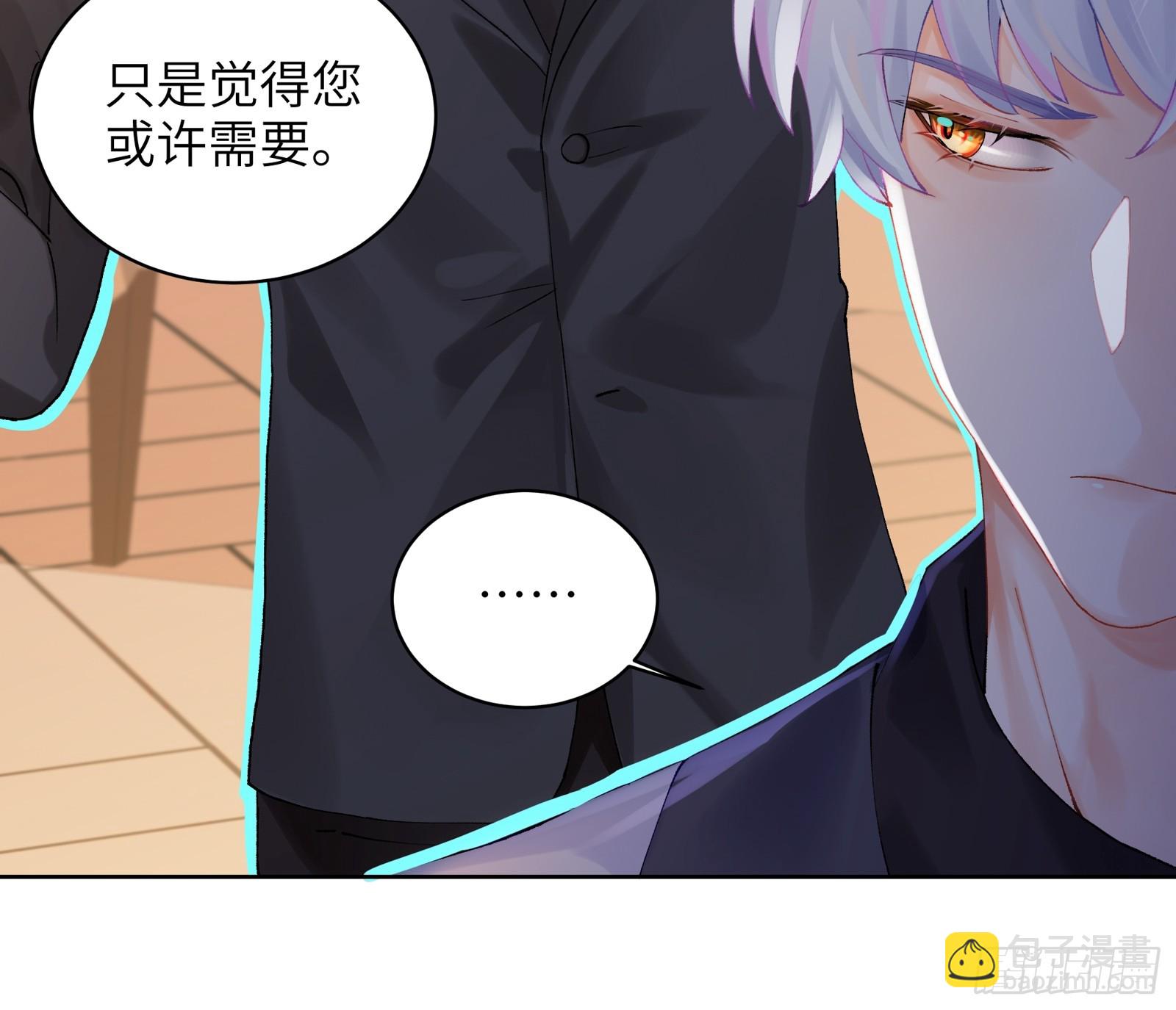 第13话 准姑爷！-第15话