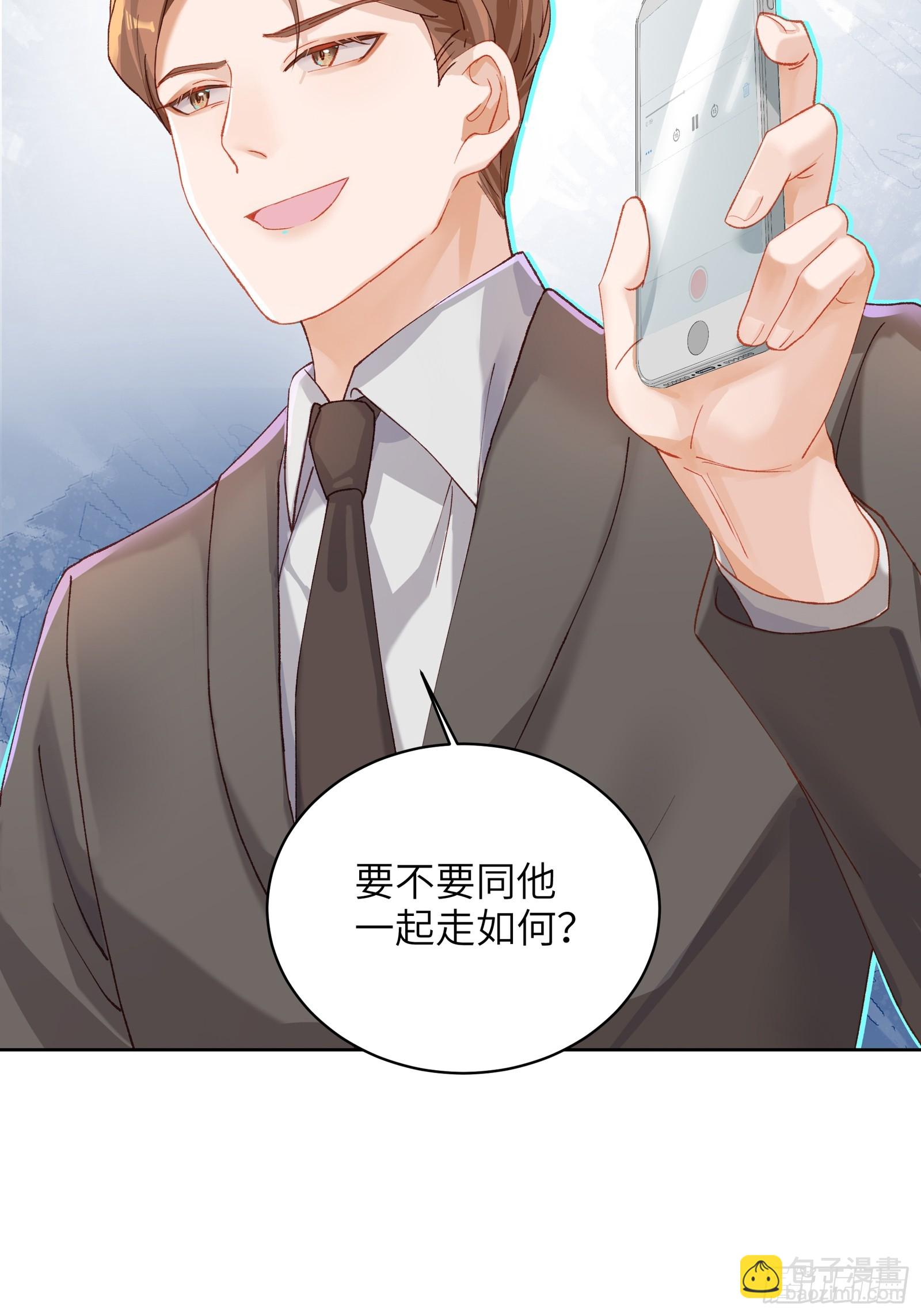 第13话 准姑爷！-第15话