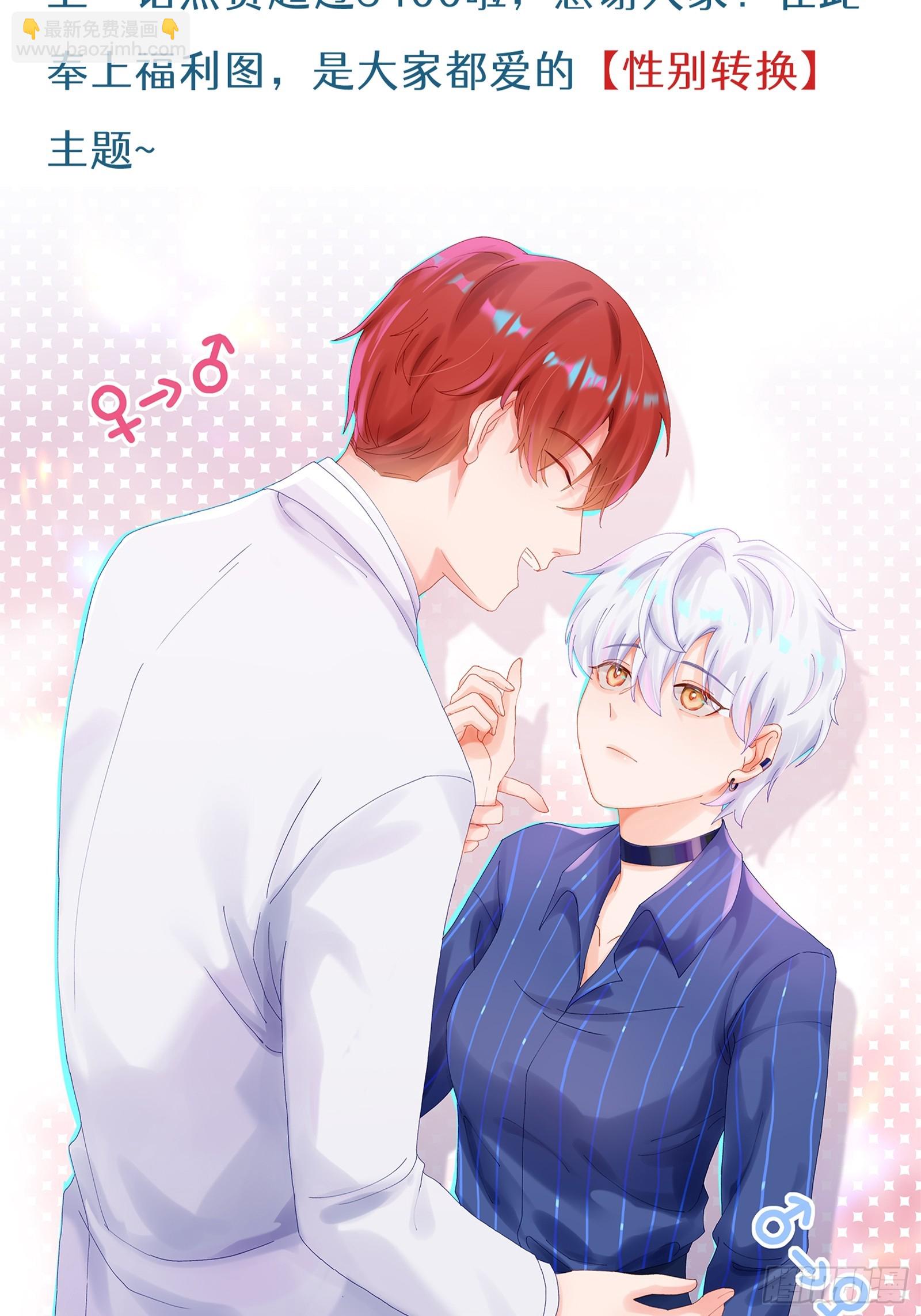 第13话 准姑爷！-第15话