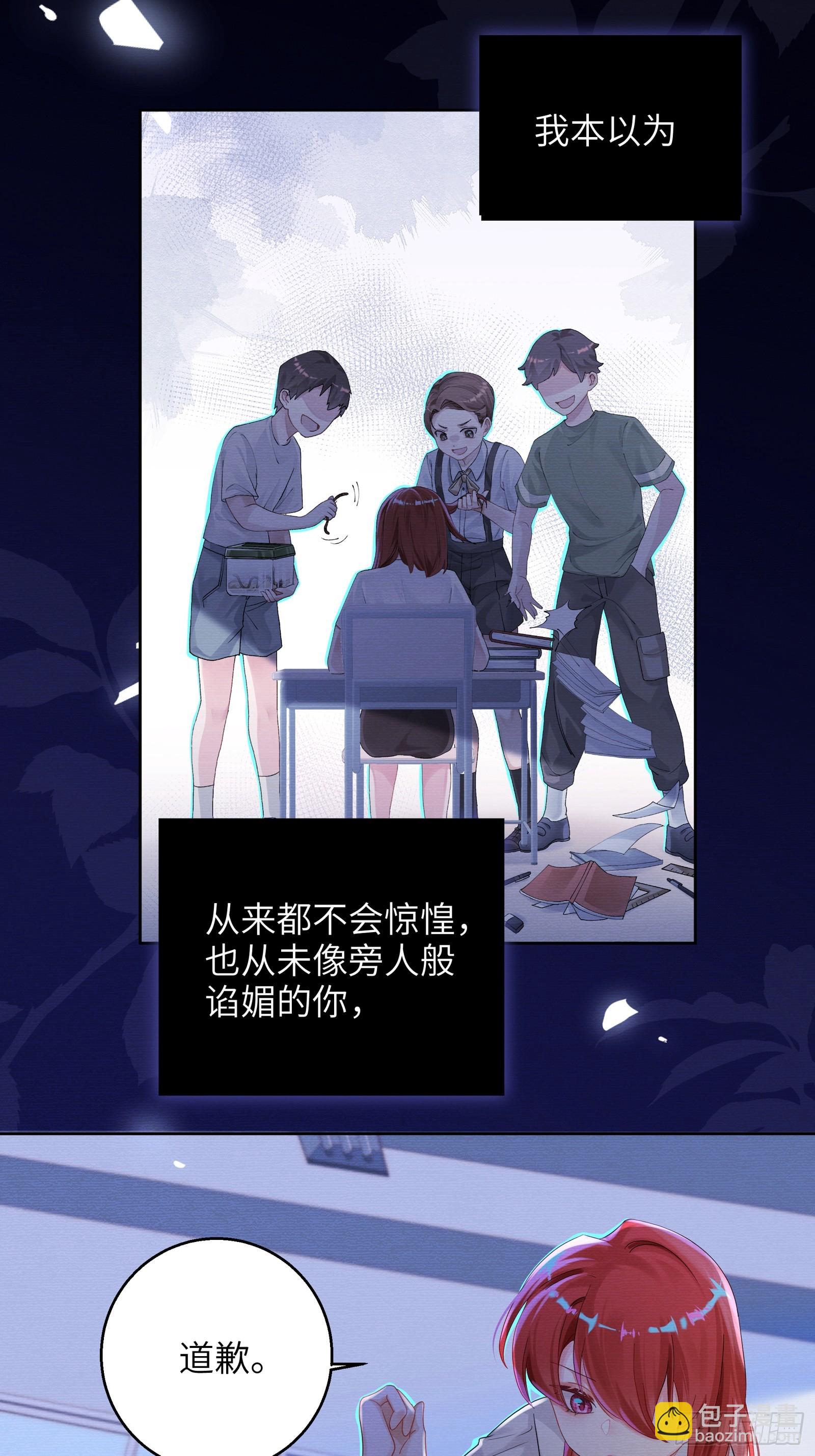 第13话 准姑爷！-第15话