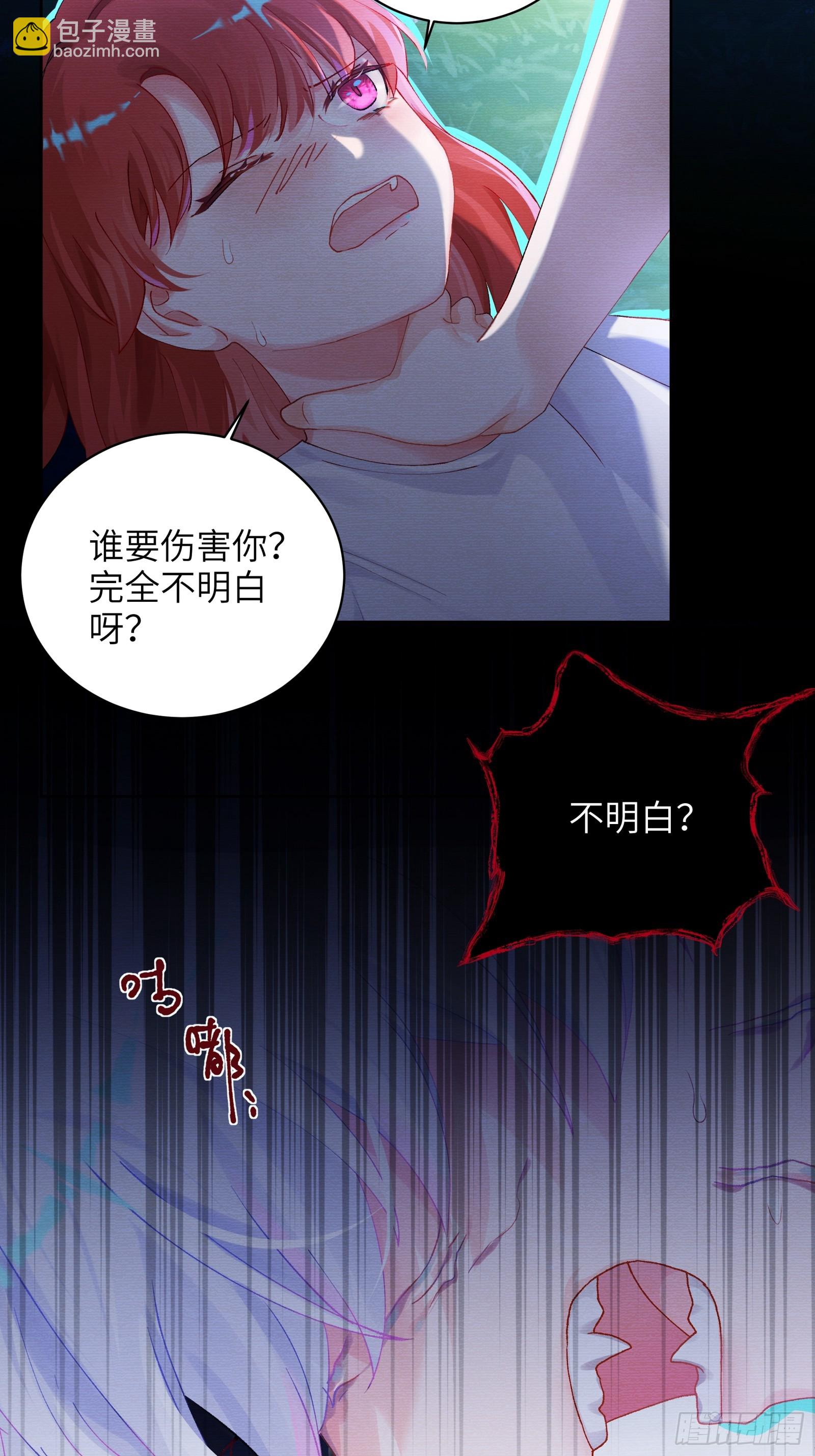 第15话  嗷呜&mdash;&mdash;白熊出击-第17话