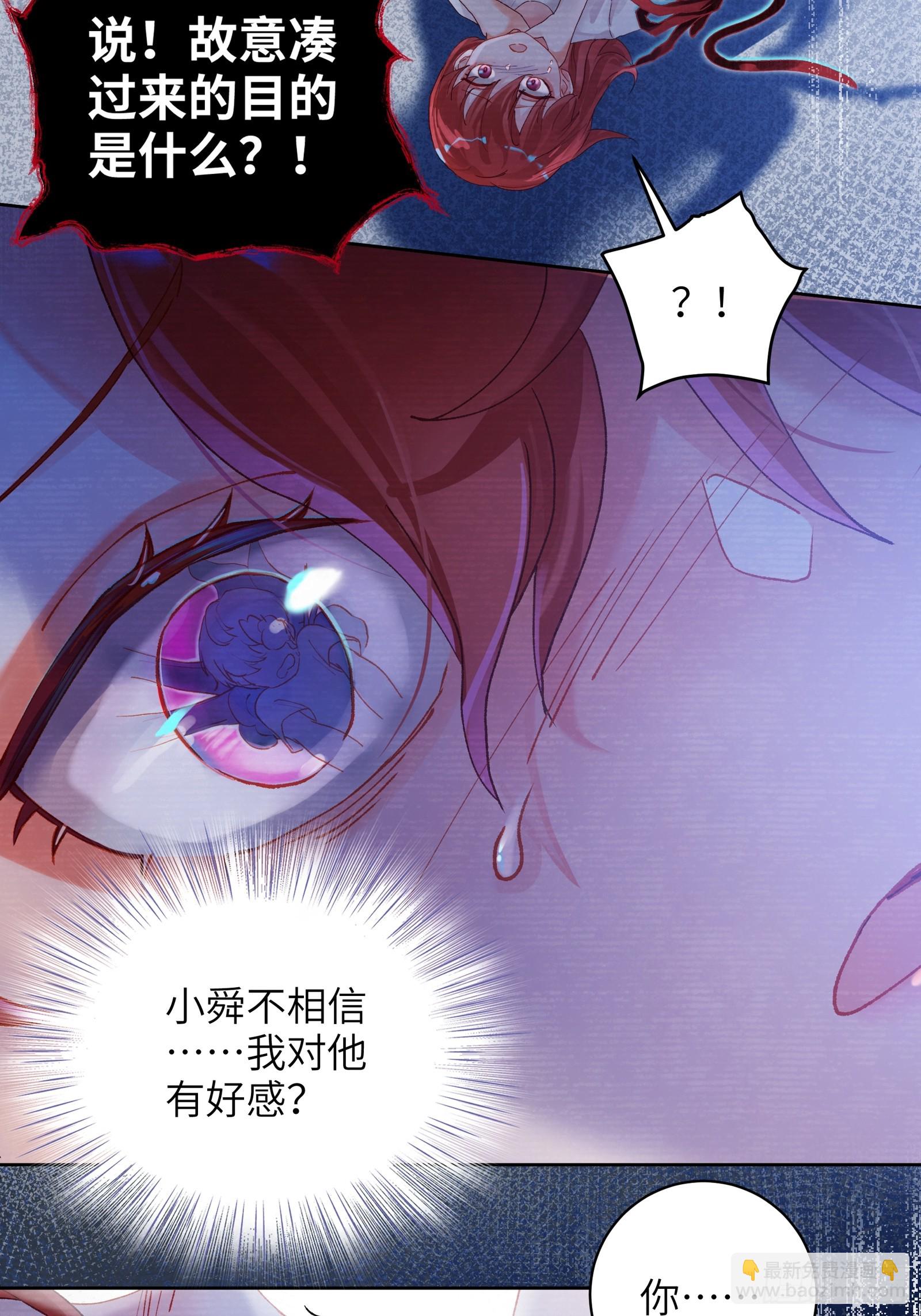 第15话  嗷呜&mdash;&mdash;白熊出击-第17话