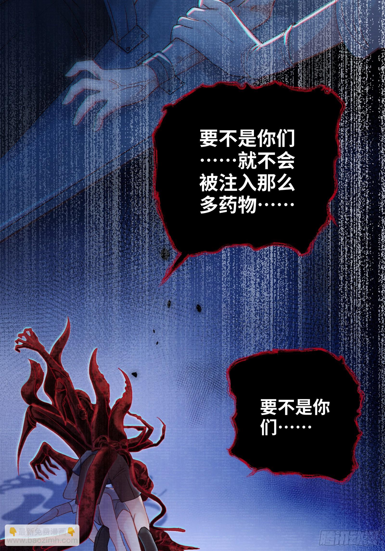 第15话  嗷呜&mdash;&mdash;白熊出击-第17话